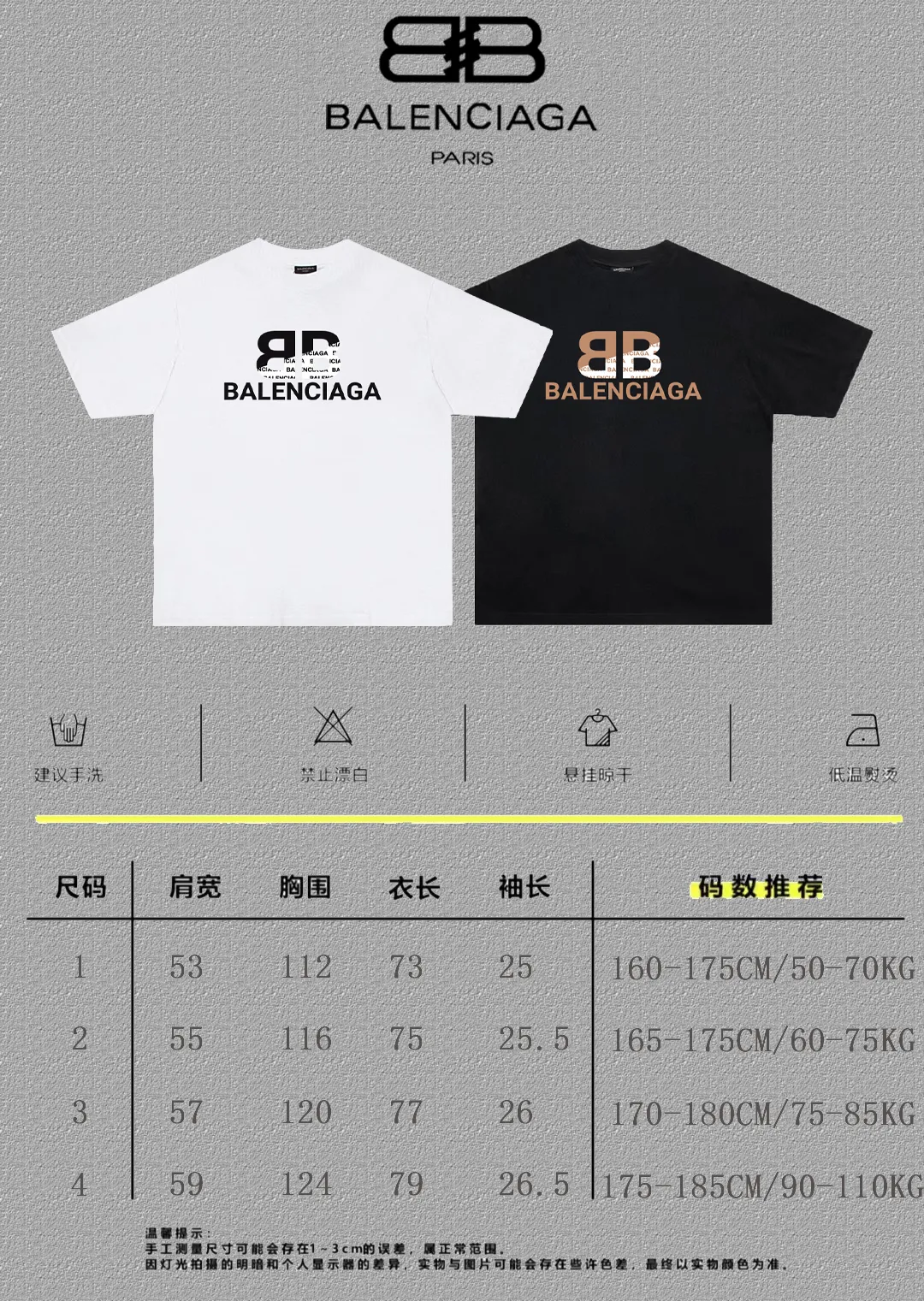 P80✨🔥 BALENCIAGA Paris lettering printed short-sleeved T-shirt, custom-woven and dyed 280g combed cotton heavyweight fabric, zero color difference in thread, perfect details, different from the current version on the market, welcome to compare, Same Style for men and women, must-sell in the picture above Color: White Black Size: 1 2 3 4